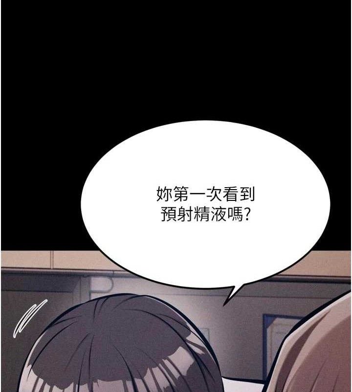 选手村:母猪调教第44話-把高傲的處女當作飛機杯