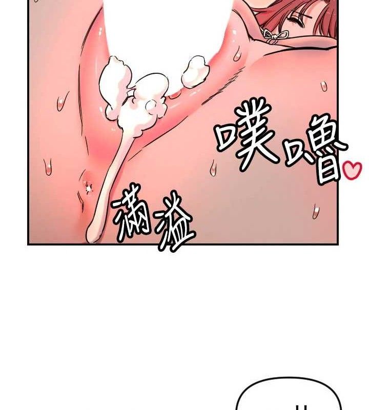 守护天使第49話-讓你見識姐姐的厲害!