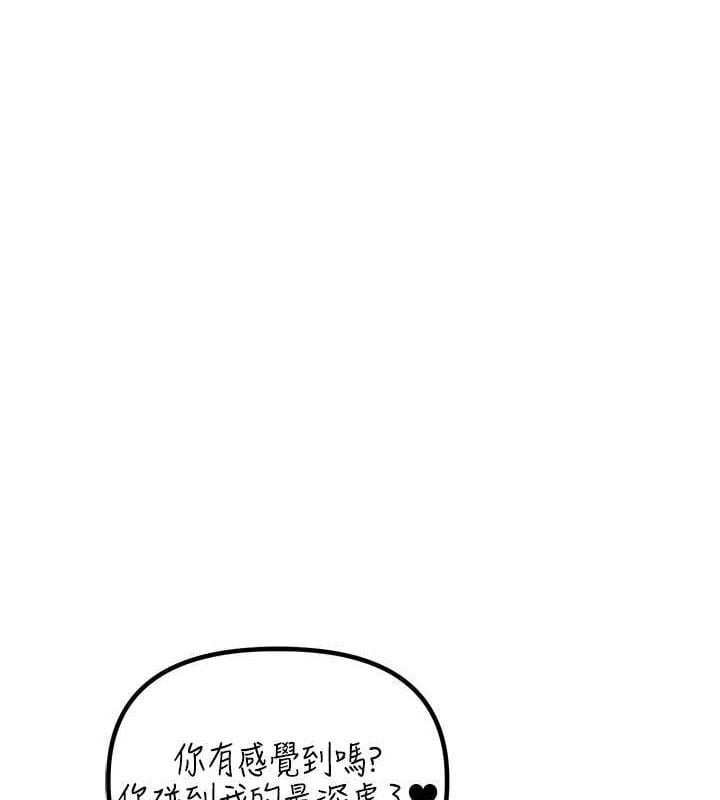 男人配额制第13話-性能測試