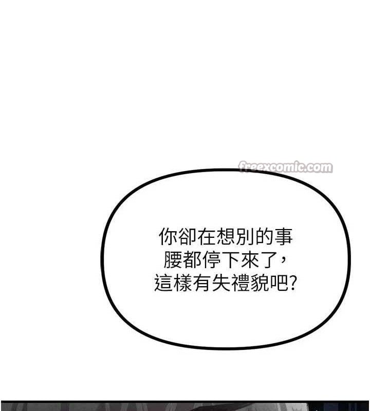 男人配额制第13話-性能測試