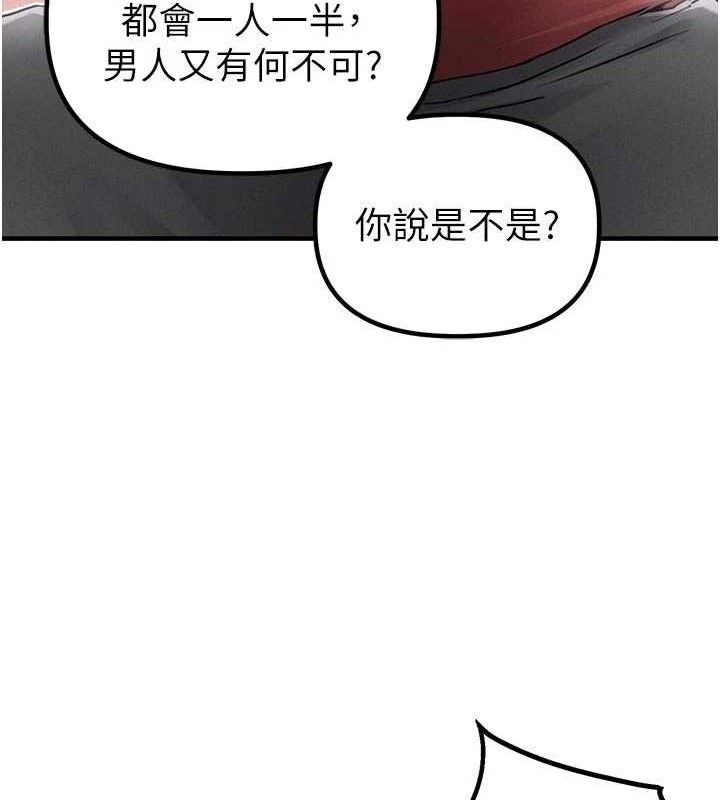 男人配额制第13話-性能測試