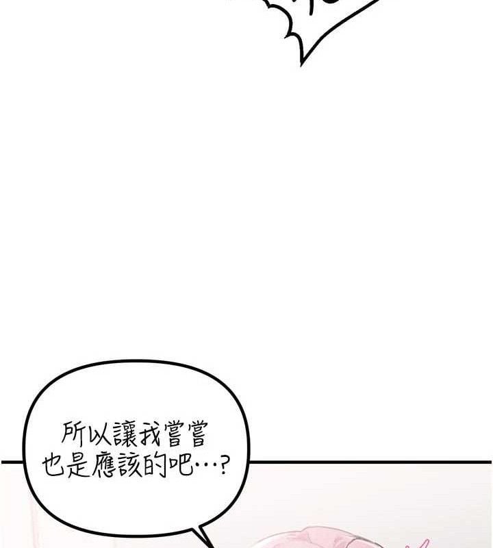 男人配额制第13話-性能測試