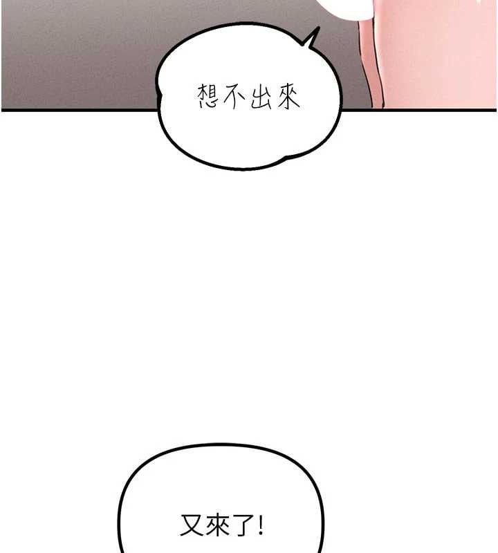 男人配额制第13話-性能測試