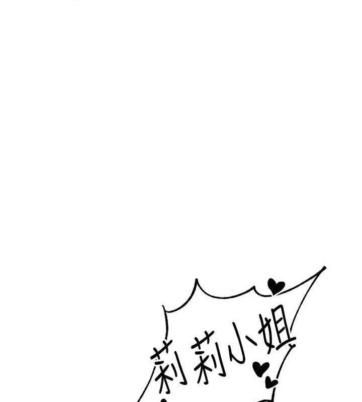 男人配额制第13話-性能測試