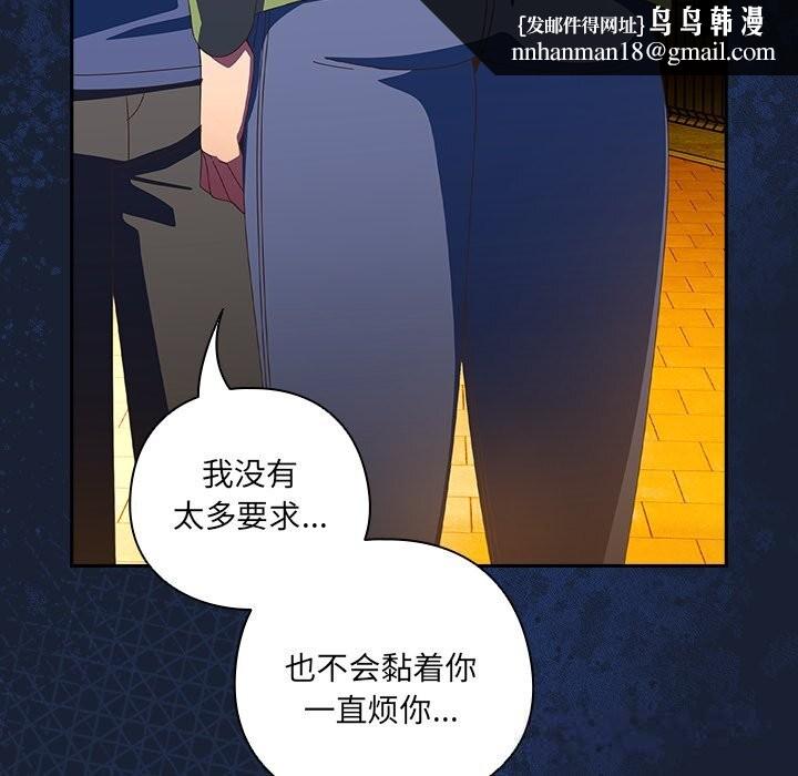 与众不同的兄妹第13話