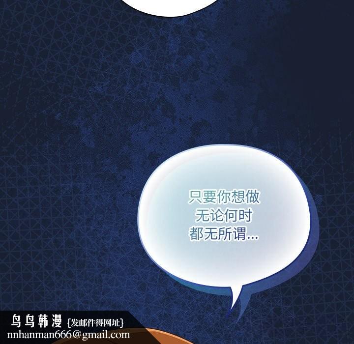 与众不同的兄妹第13話