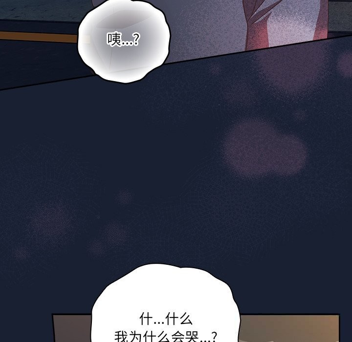 与众不同的兄妹第13話