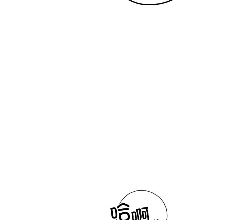 错位的星辰第12話