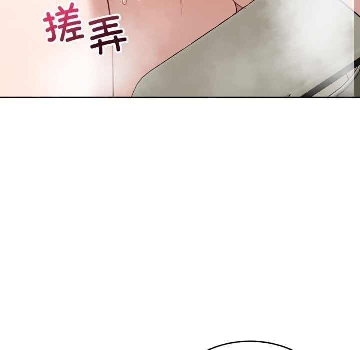 错位的星辰第12話