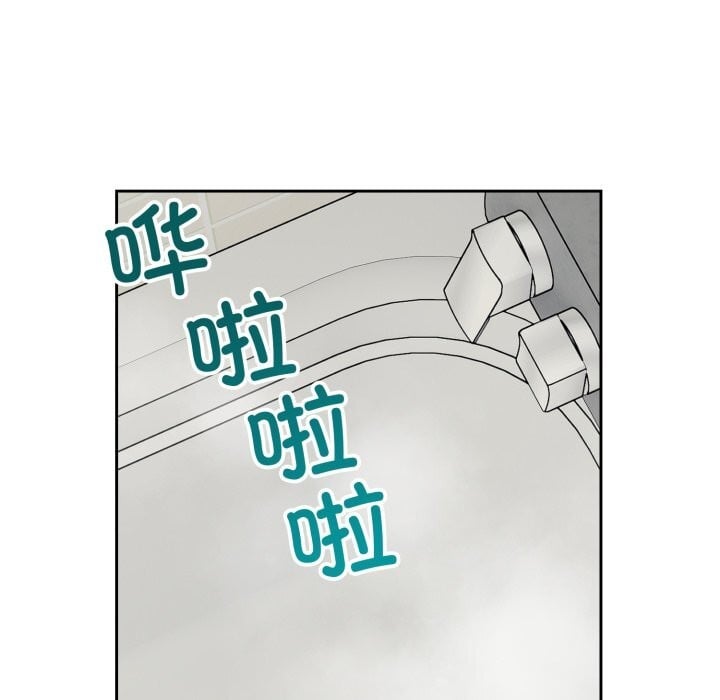 错位的星辰第12話