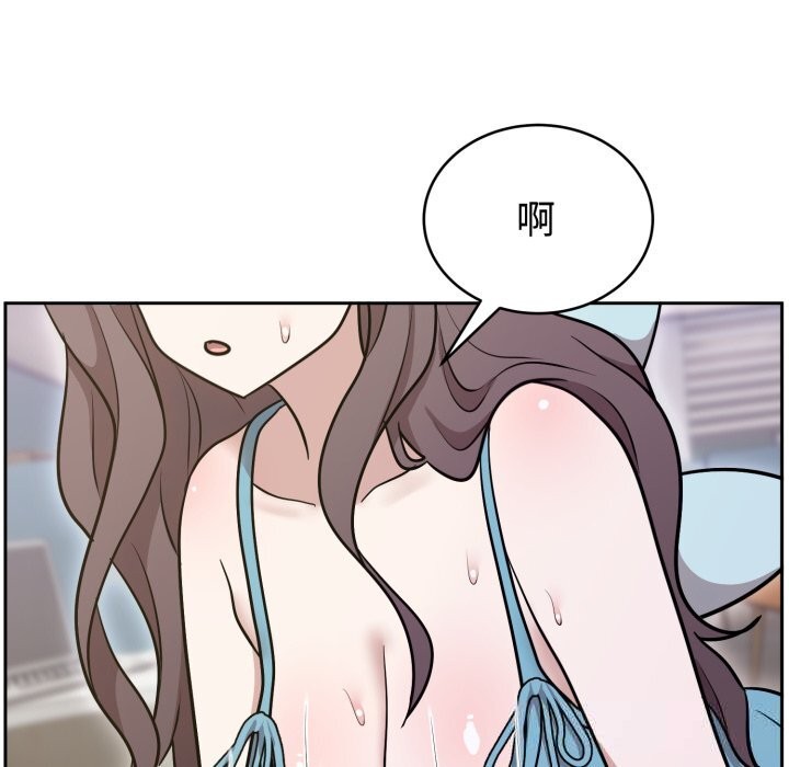 难言之秘第17話
