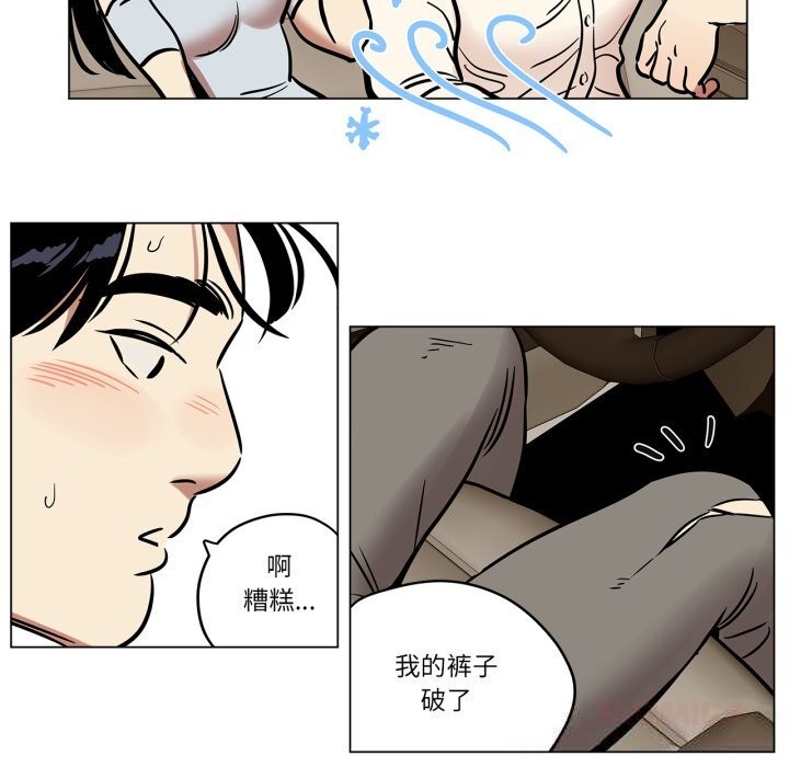 雪人第20話