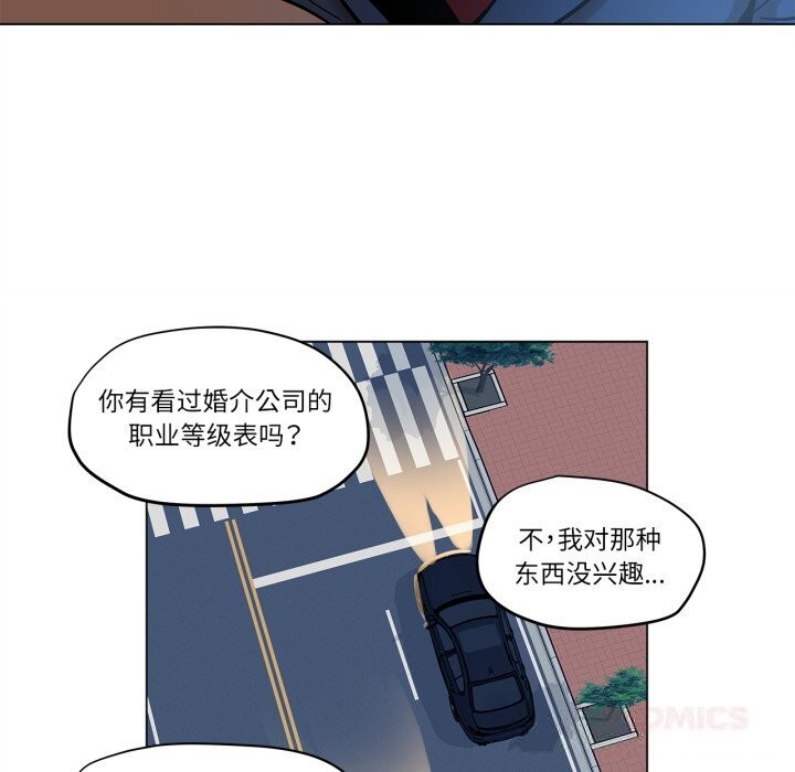 雪人第20話