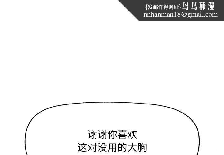 超导体觉醒第5話