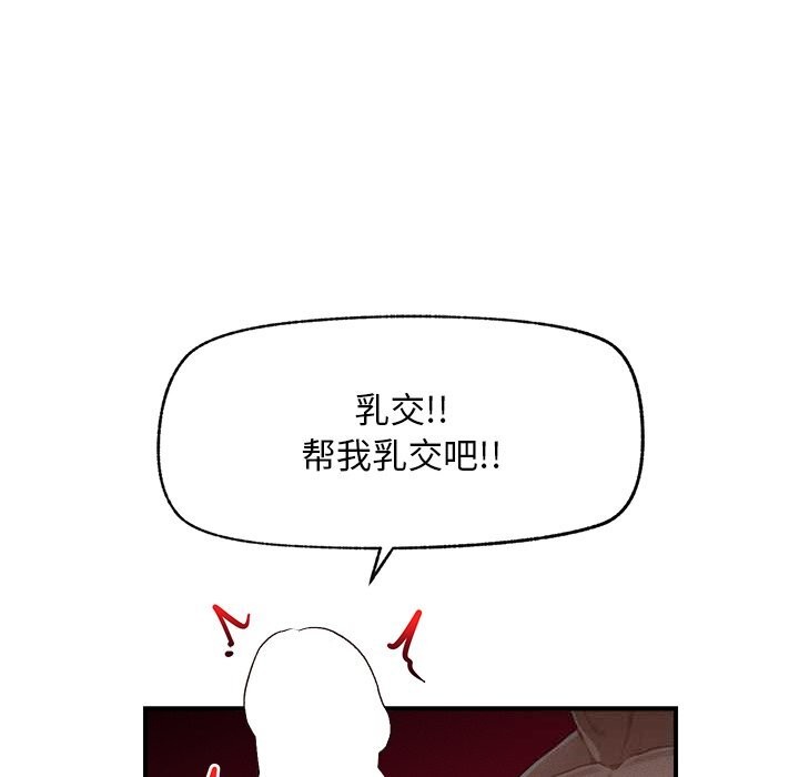 超导体觉醒第5話