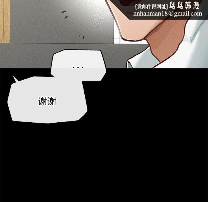超导体觉醒第5話
