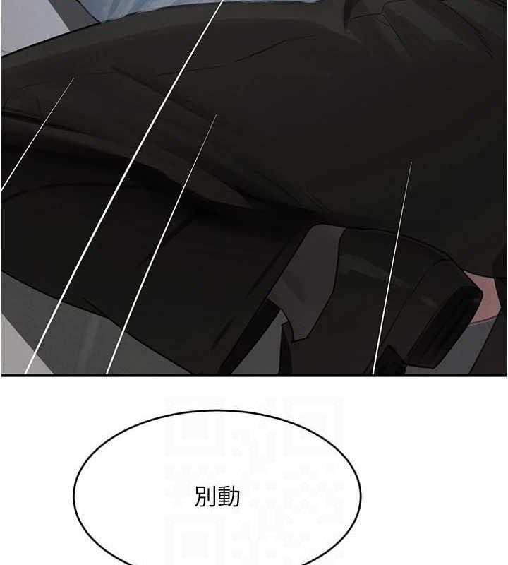 黑道千金第49話-被變態脫光凌辱