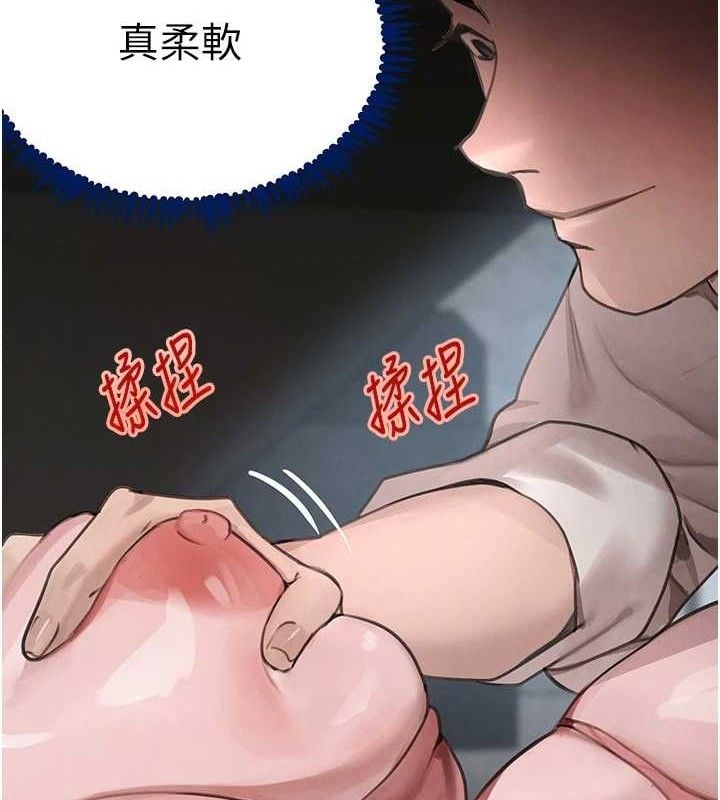 黑道千金第49話-被變態脫光凌辱