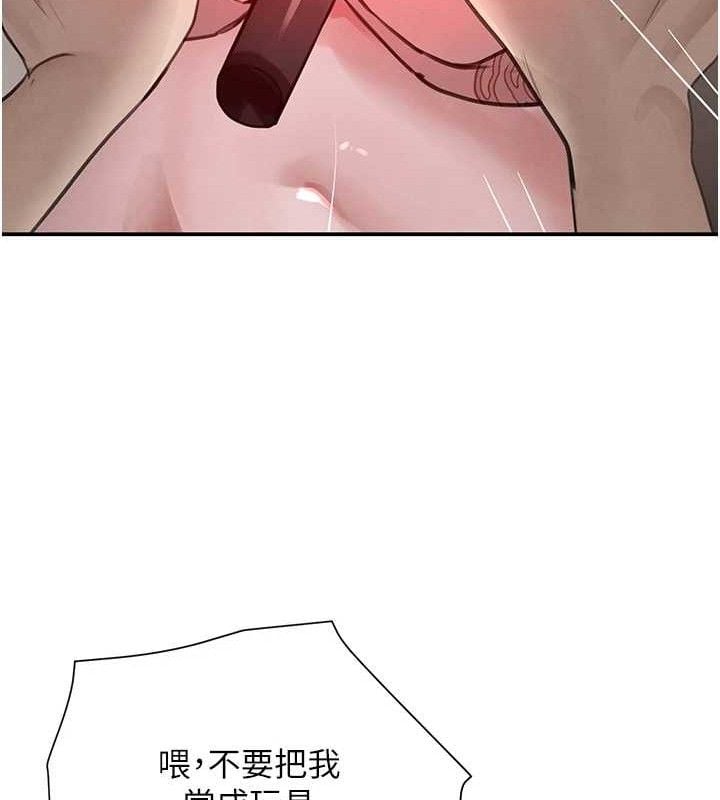 黑道千金第49話-被變態脫光凌辱