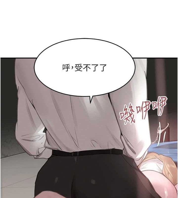 黑道千金第49話-被變態脫光凌辱