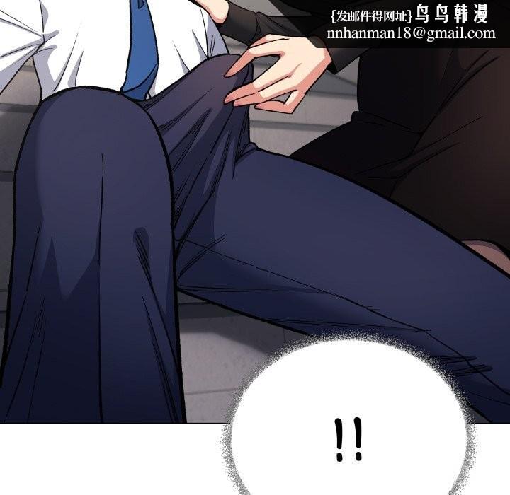 缺德邻居难相处第50話