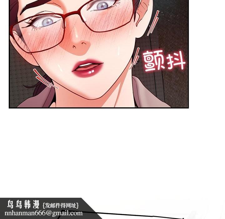 后宫之王第51話