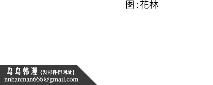 后宫之王第51話