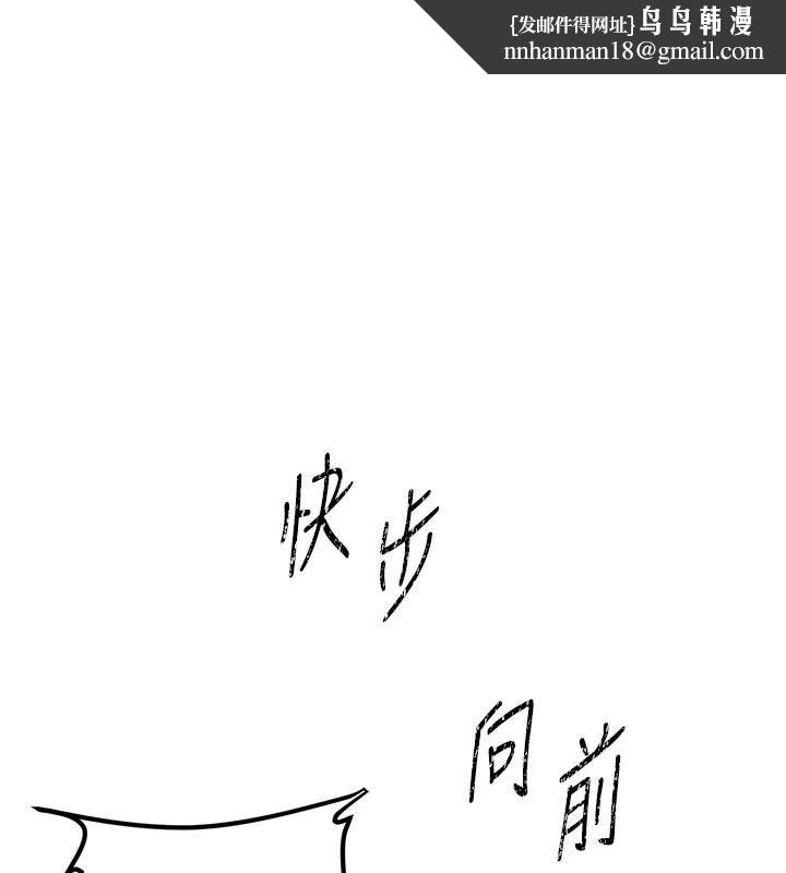 炼慾:色魔再临第6話-她是我在罩的!