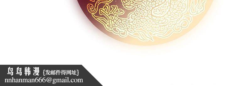 炼慾:色魔再临第6話-她是我在罩的!