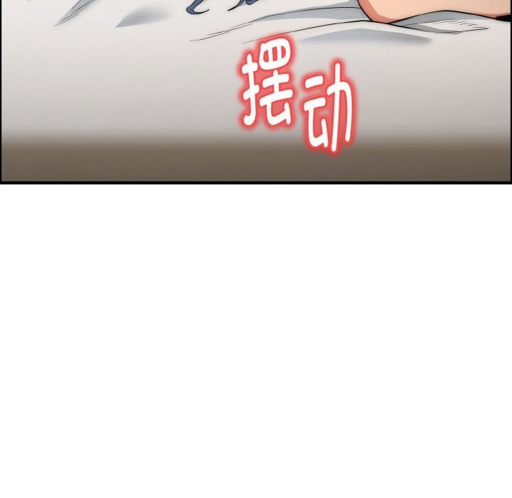 神雕闯都市第7話