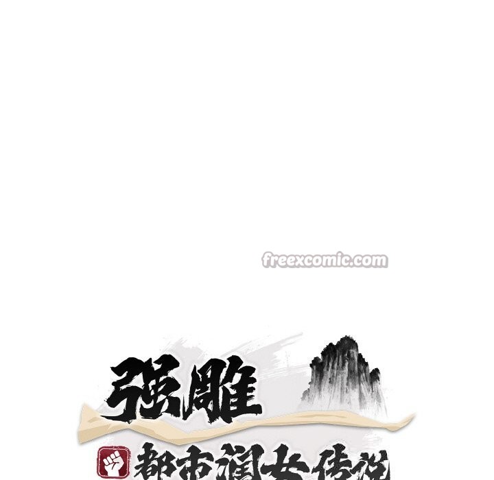 神雕闯都市第7話