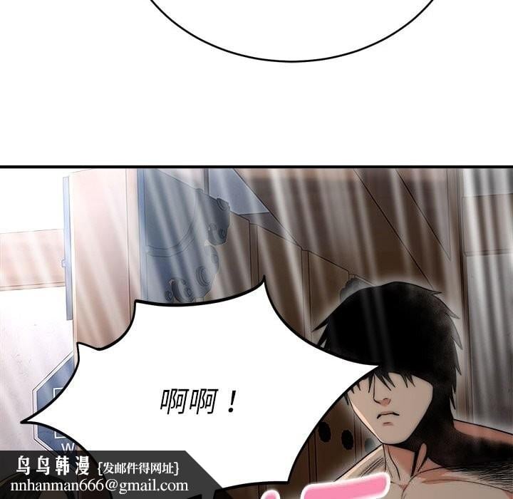 神雕闯都市第7話