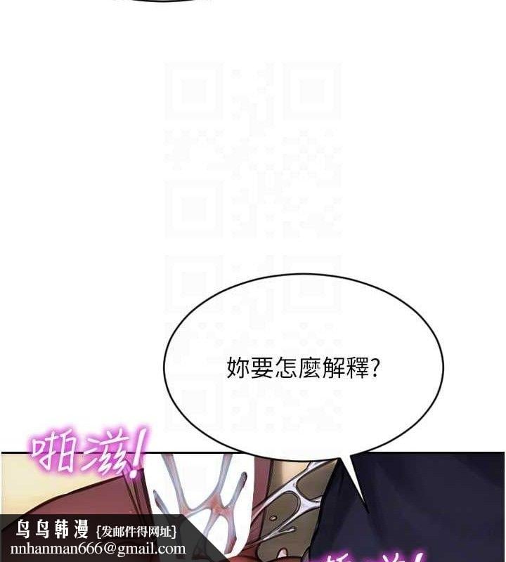 单身即纵慾第18話-雙腿永遠為你開&hearts;