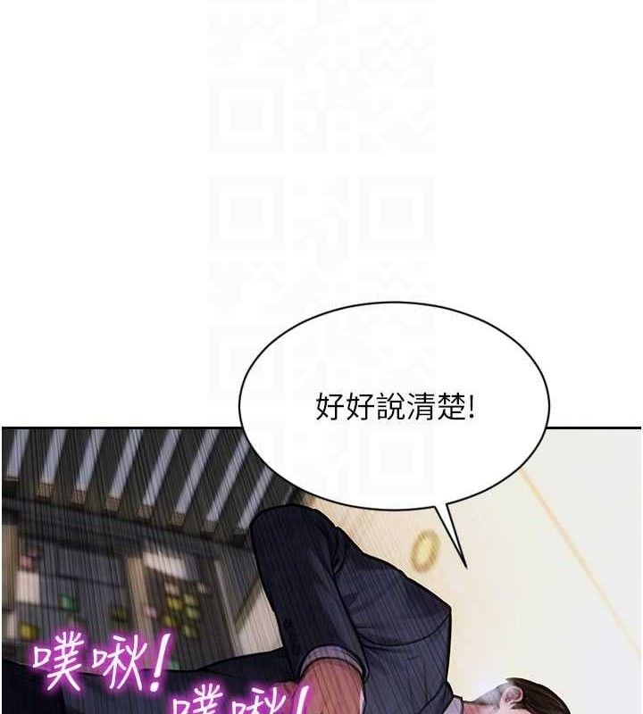 单身即纵慾第18話-雙腿永遠為你開&hearts;