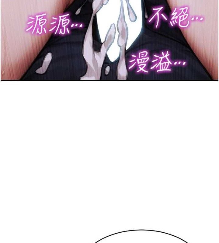 单身即纵慾第18話-雙腿永遠為你開&hearts;