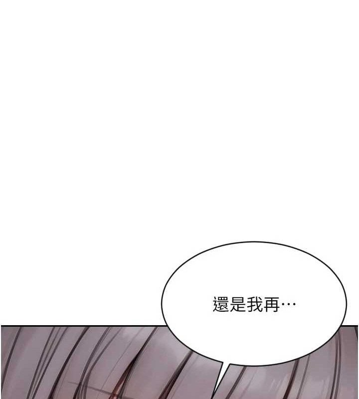 单身即纵慾第18話-雙腿永遠為你開&hearts;
