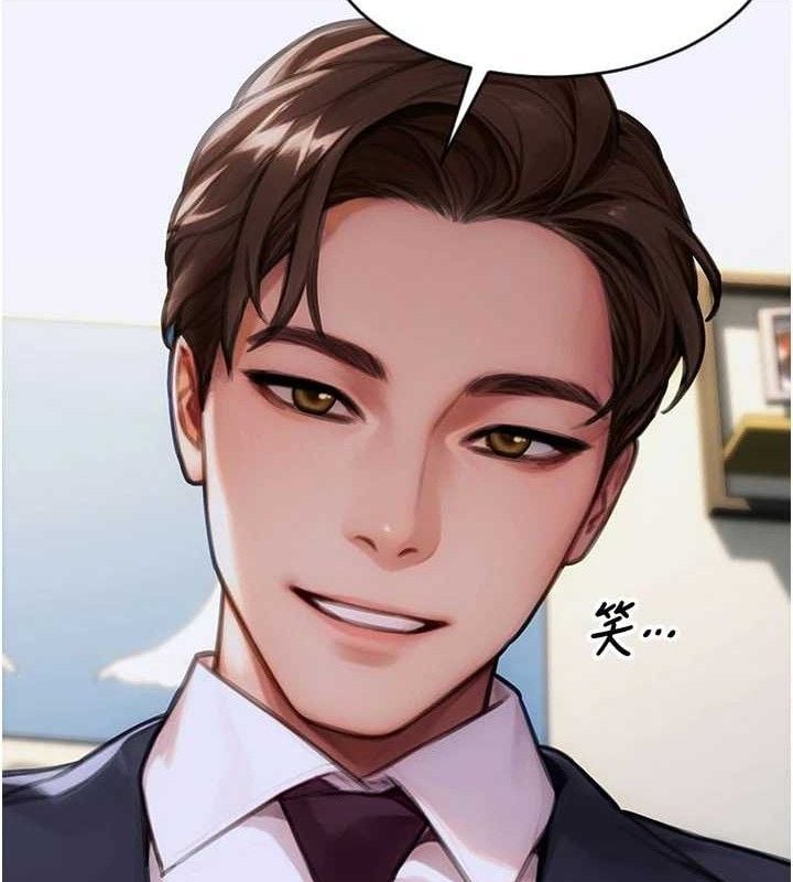 单身即纵慾第18話-雙腿永遠為你開&hearts;