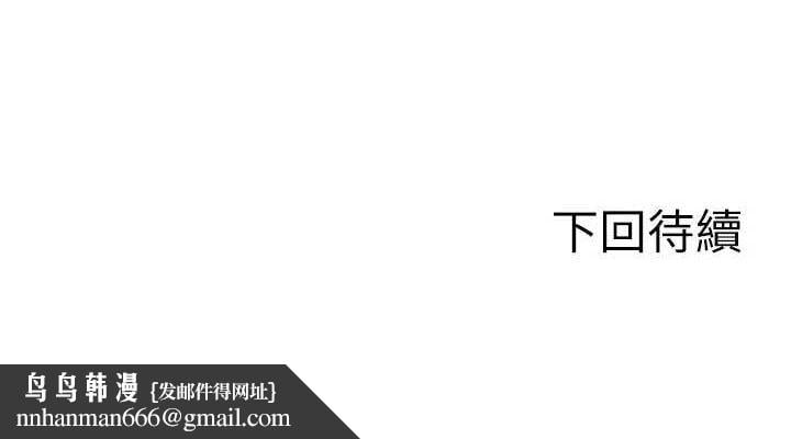 单身即纵慾第18話-雙腿永遠為你開&hearts;