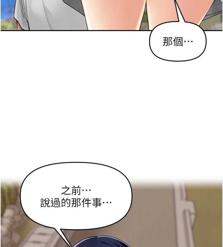 里长孙子开麦啦第24話-你看我積了很多垢吧?&hearts;
