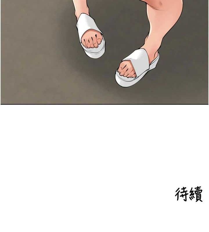 里长孙子开麦啦第24話-你看我積了很多垢吧?&hearts;