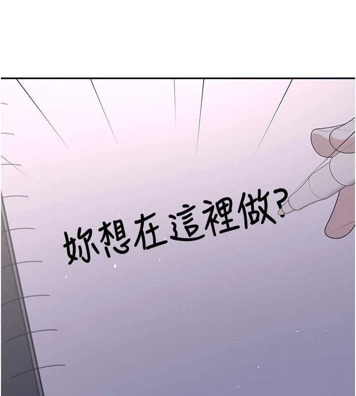 飞机杯女神连线中第29話-花招百出的性愛小天才