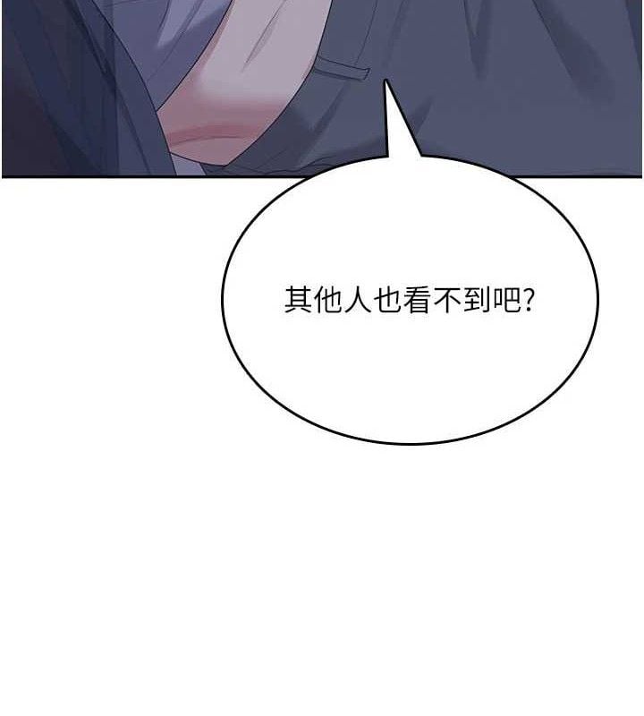 飞机杯女神连线中第29話-花招百出的性愛小天才