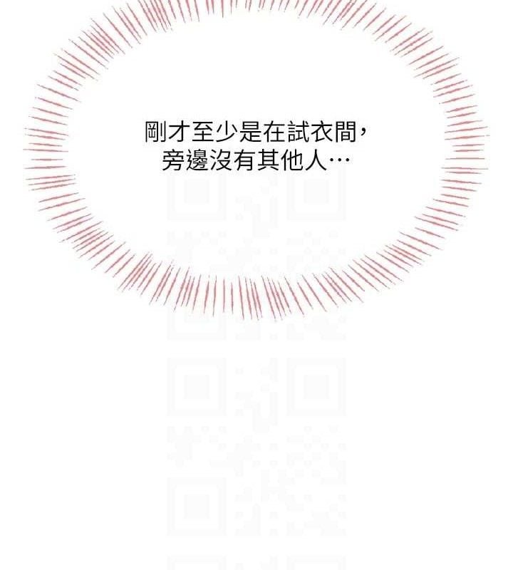 飞机杯女神连线中第29話-花招百出的性愛小天才