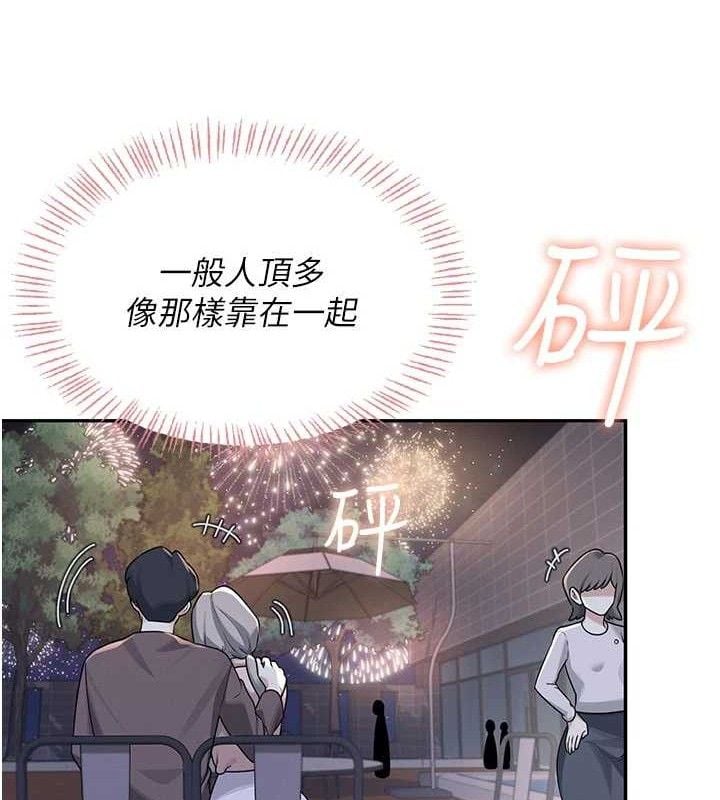 飞机杯女神连线中第29話-花招百出的性愛小天才