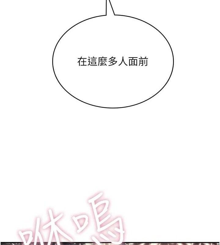 飞机杯女神连线中第29話-花招百出的性愛小天才