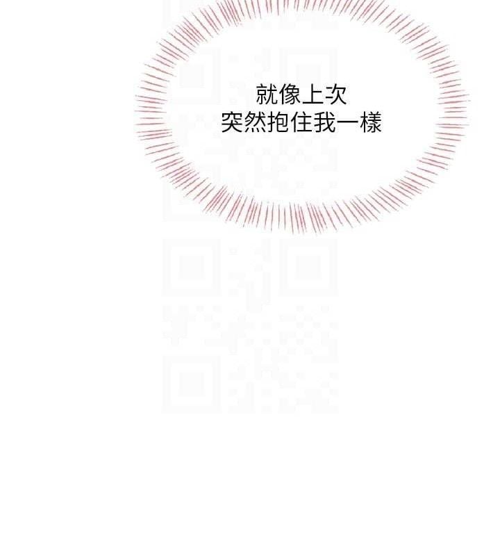 飞机杯女神连线中第29話-花招百出的性愛小天才