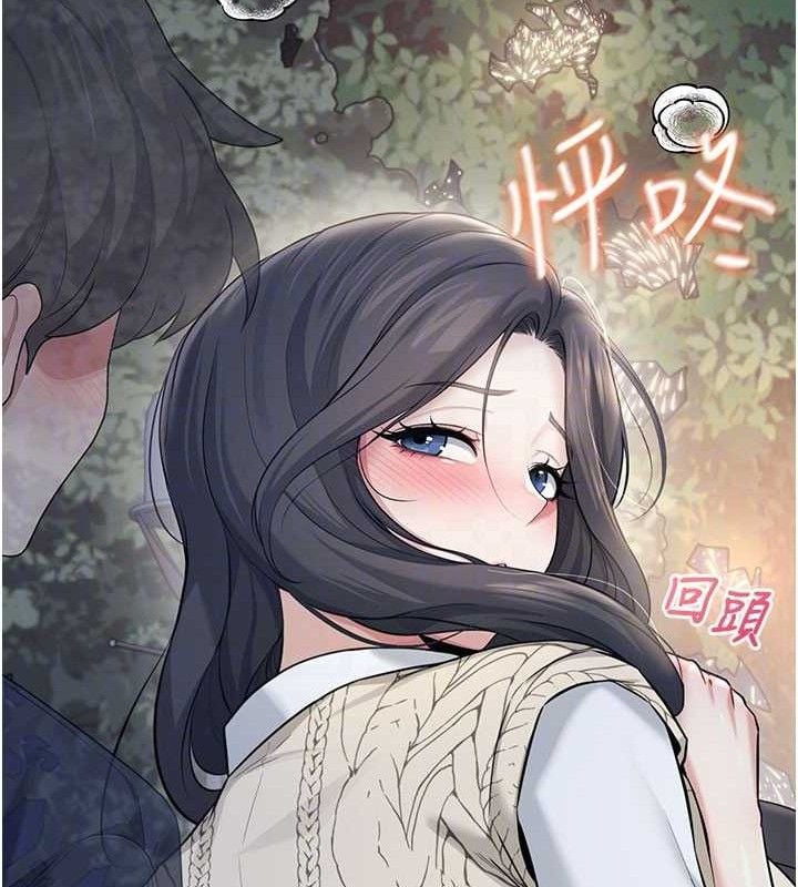 飞机杯女神连线中第29話-花招百出的性愛小天才