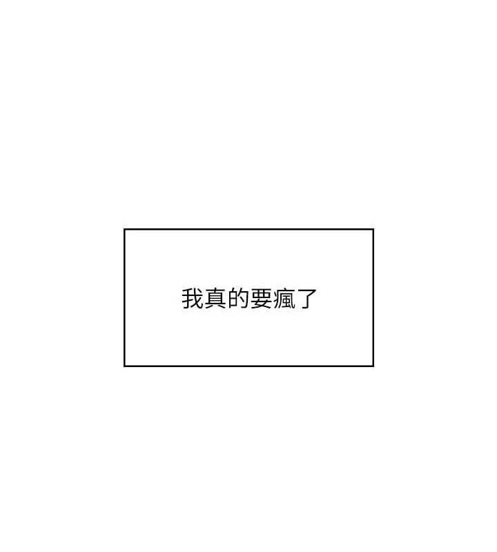 飞机杯女神连线中第29話-花招百出的性愛小天才