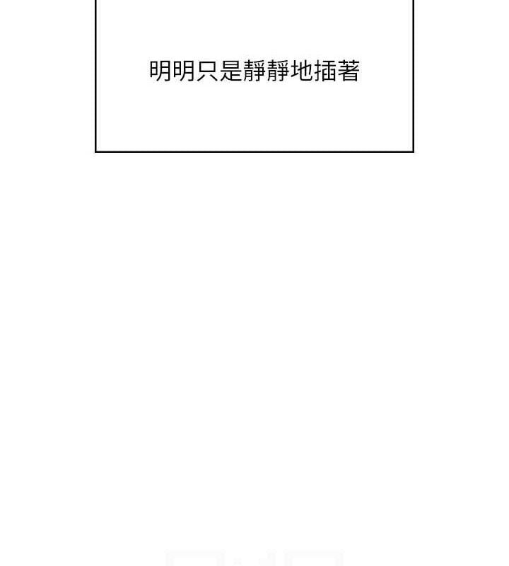 飞机杯女神连线中第29話-花招百出的性愛小天才