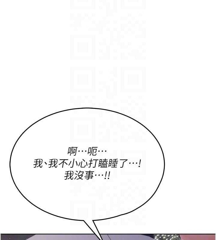 飞机杯女神连线中第29話-花招百出的性愛小天才
